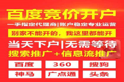 科技公司如何利用SEM服务提升产品曝光度