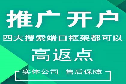竞价推广的技巧与策略：某服装品牌的网络突围