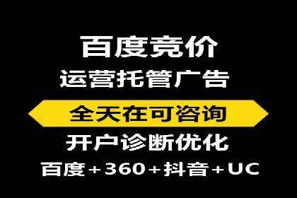 解析网站sem托管的三大核心策略